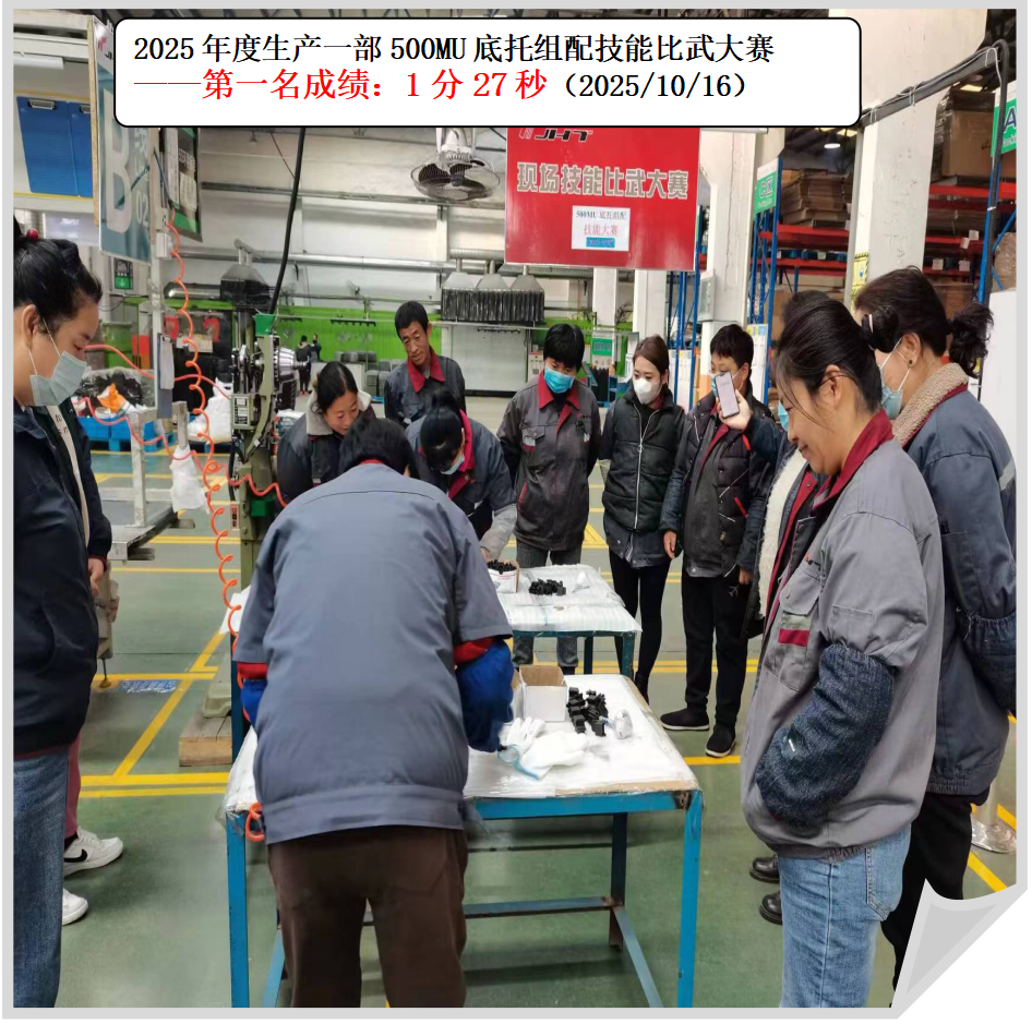 企业微信截图_17655025333624.png