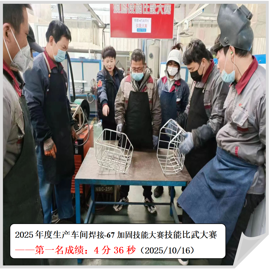 企业微信截图_17655025482299.png